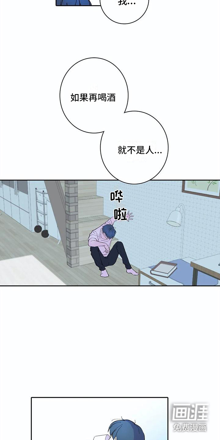 第21话9
