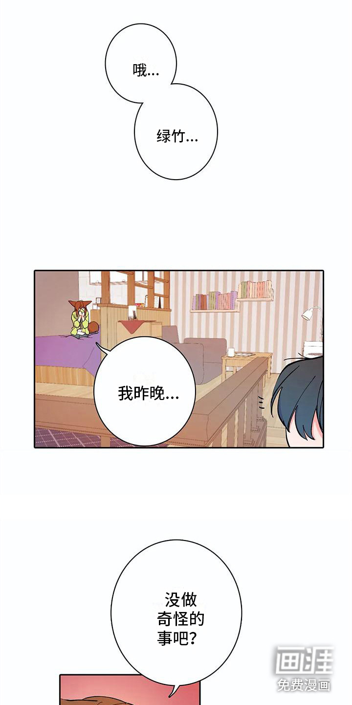 第20话1