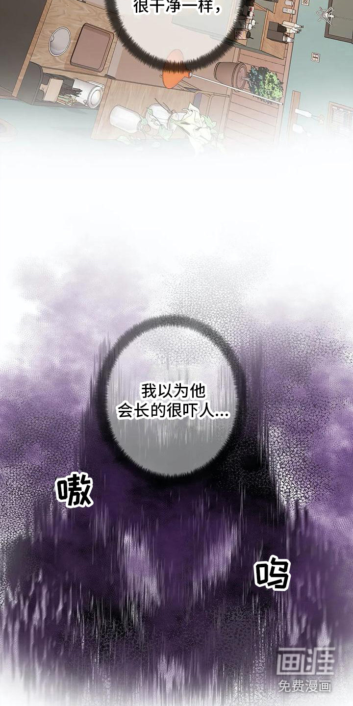 第20话12