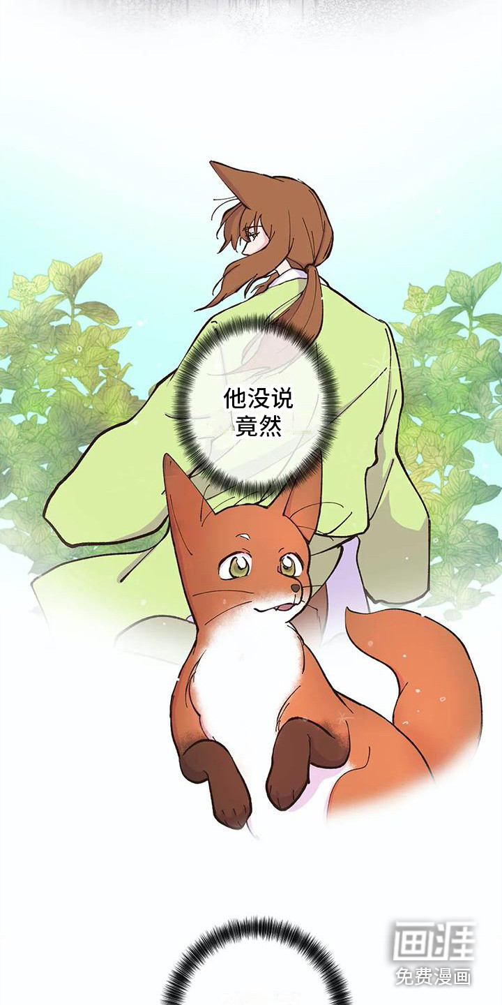 第20话13