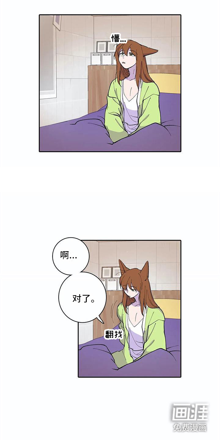 第20话16