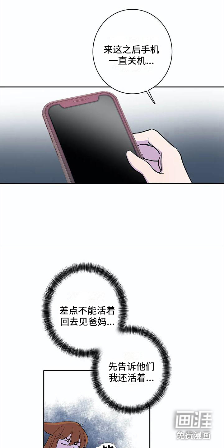 第20话17