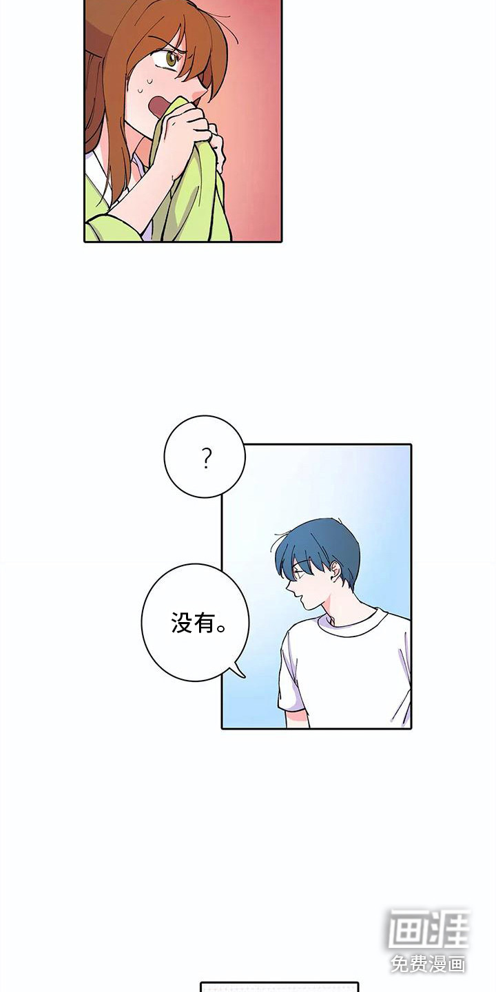 第20话2