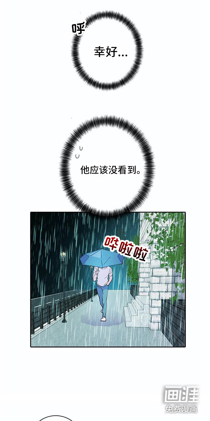第20话4