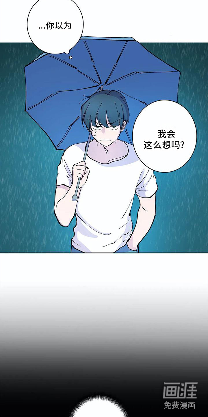 第20话5