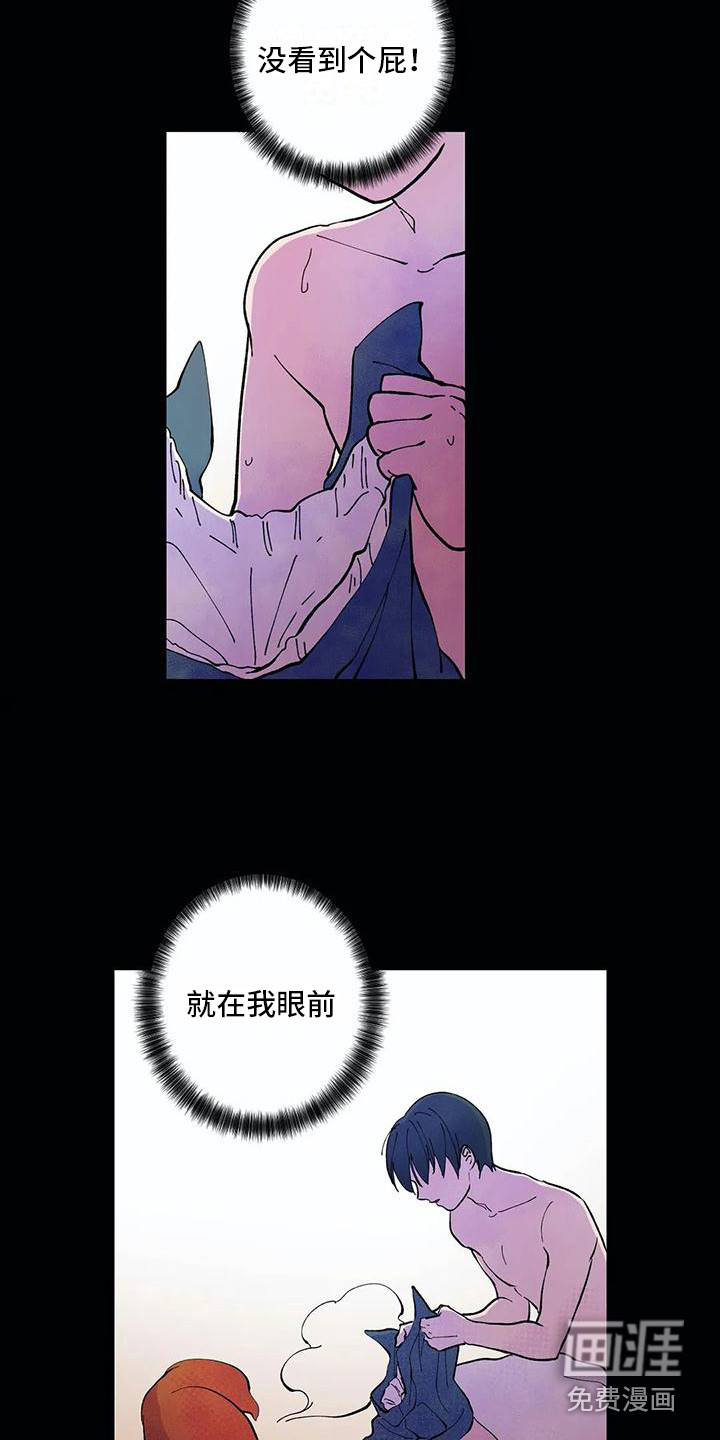 第20话6