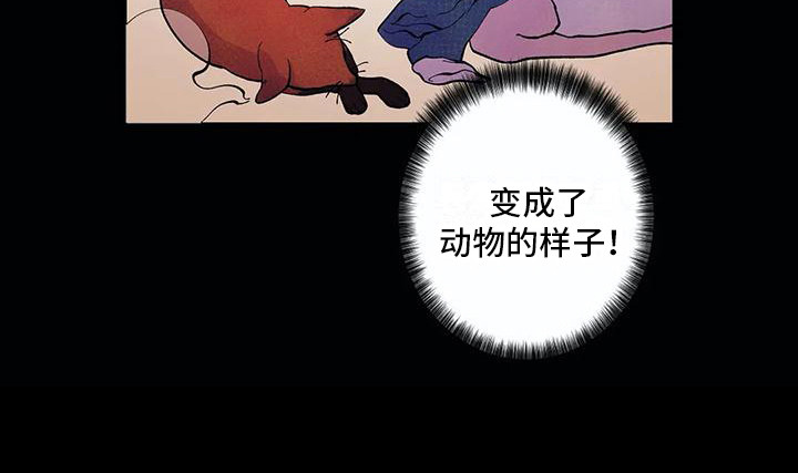 第20话7
