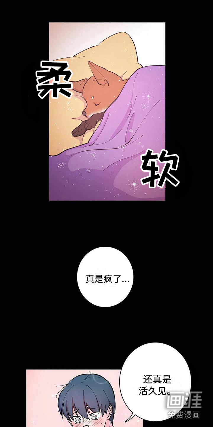 第20话9