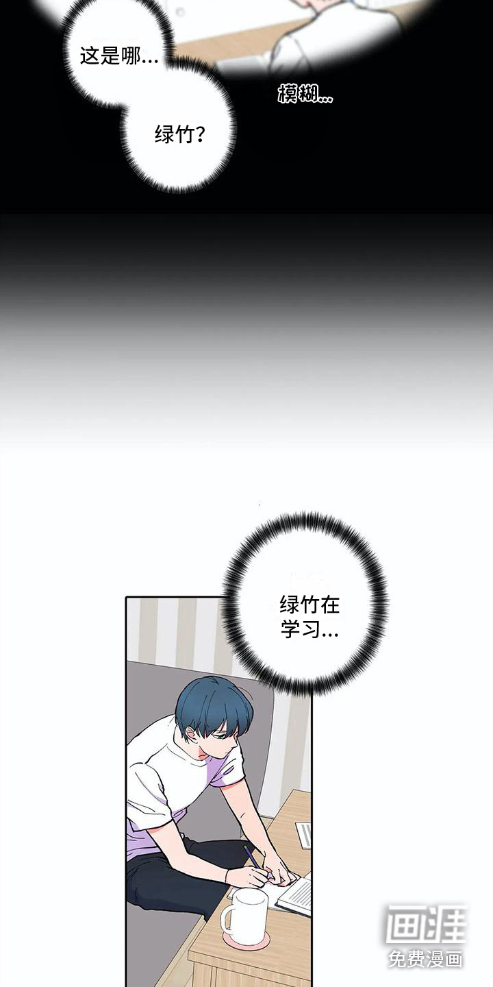 第19话12