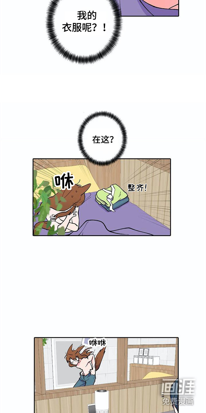 第19话15