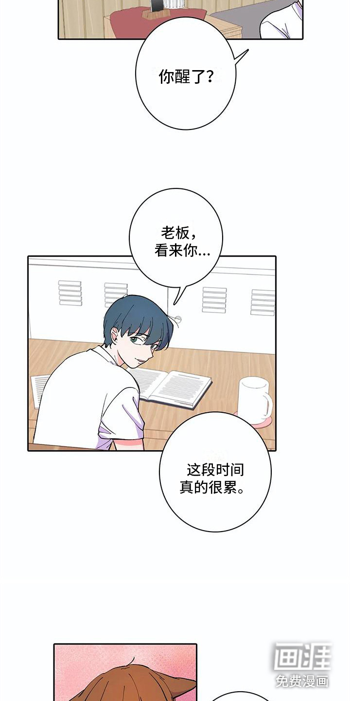 第19话16