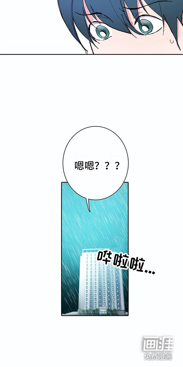 第19话2