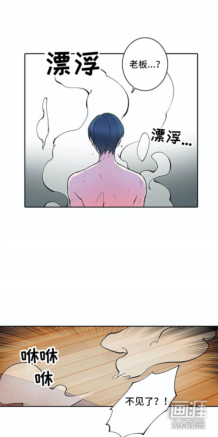 第19话3