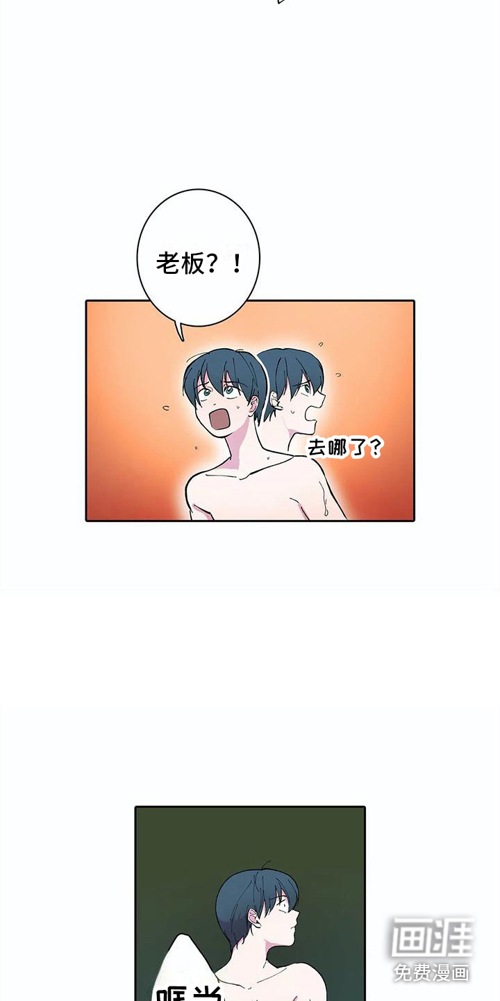 第19话4
