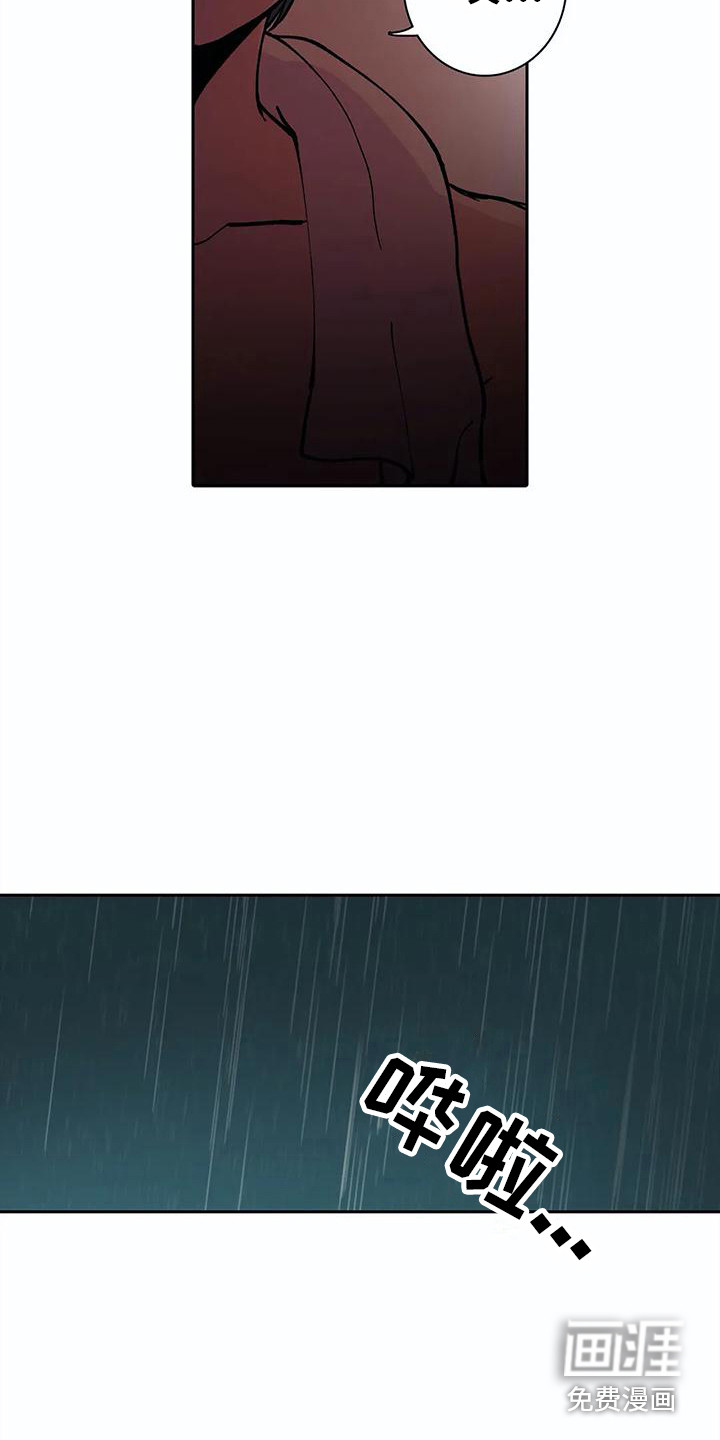 第19话9