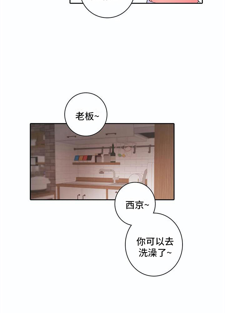 第18话10