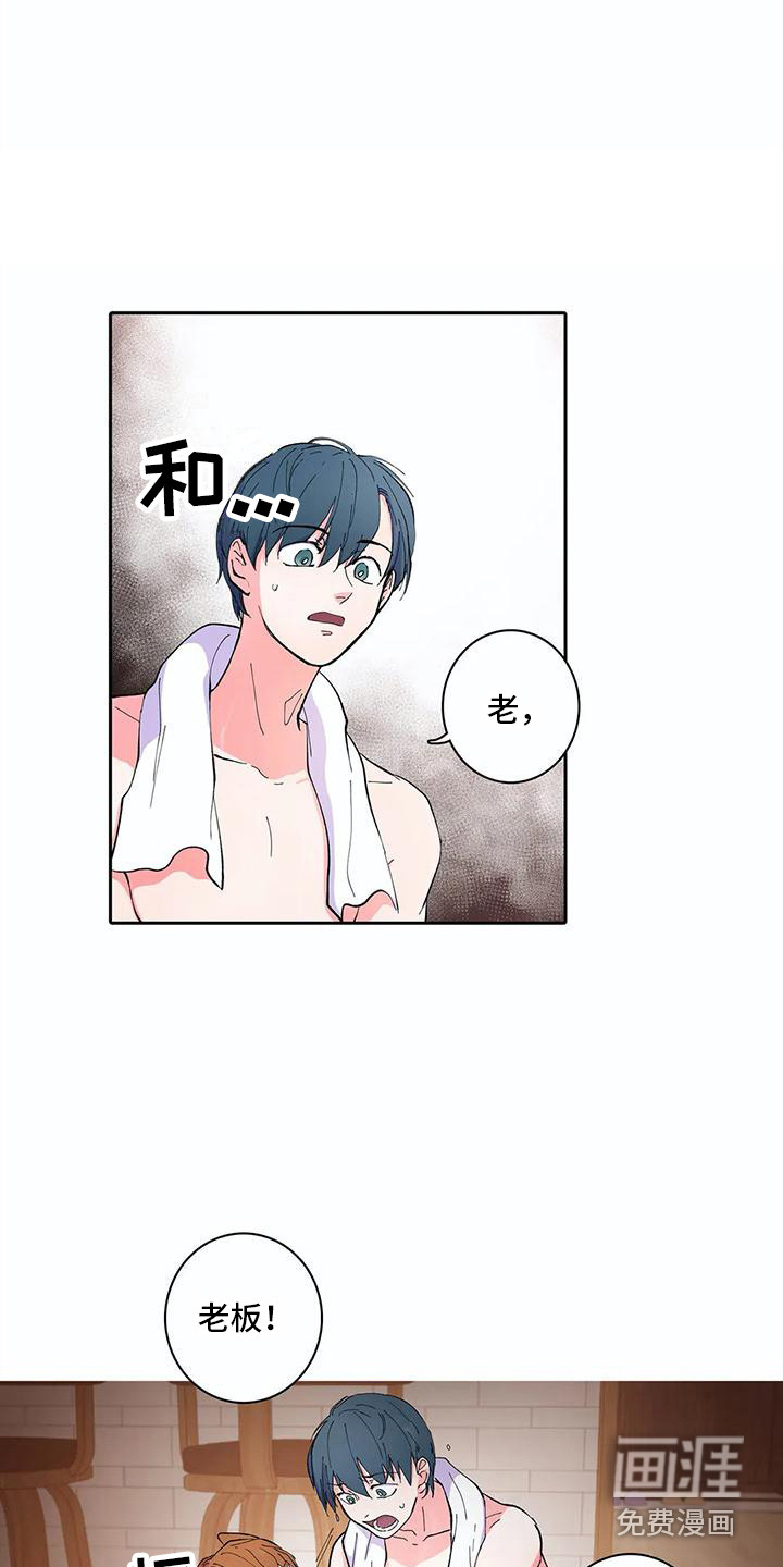 第18话12
