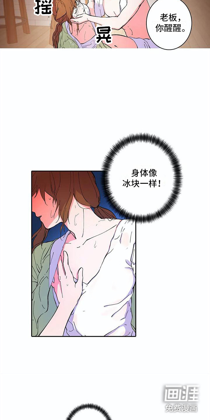 第18话13