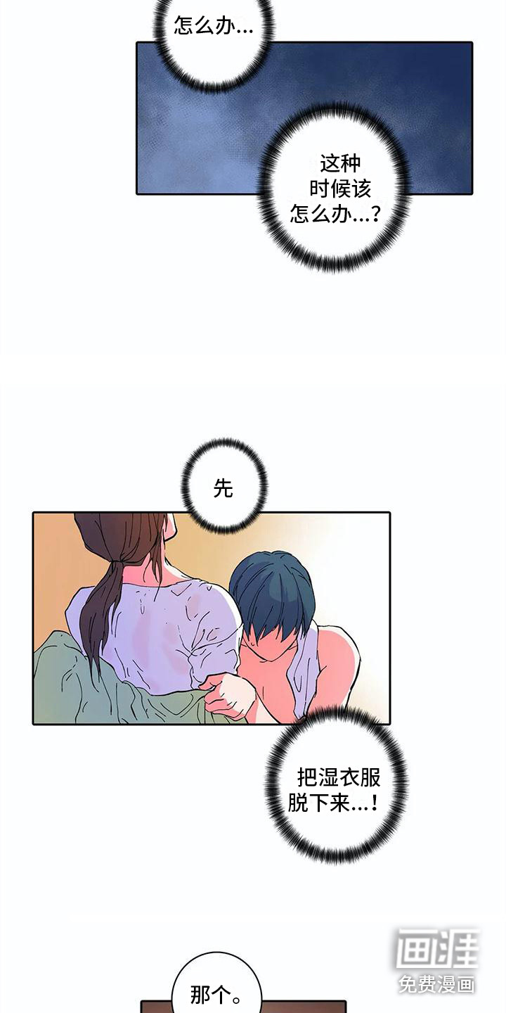第18话14