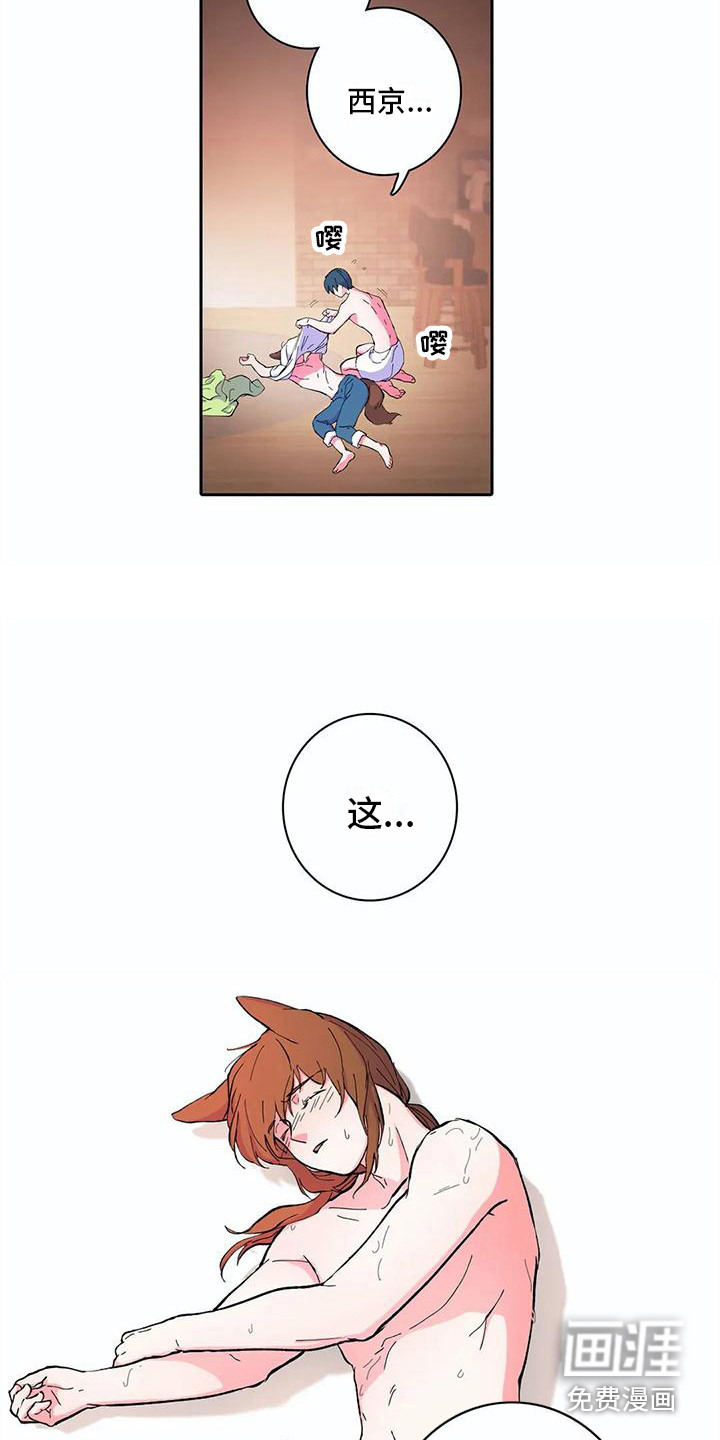第18话15