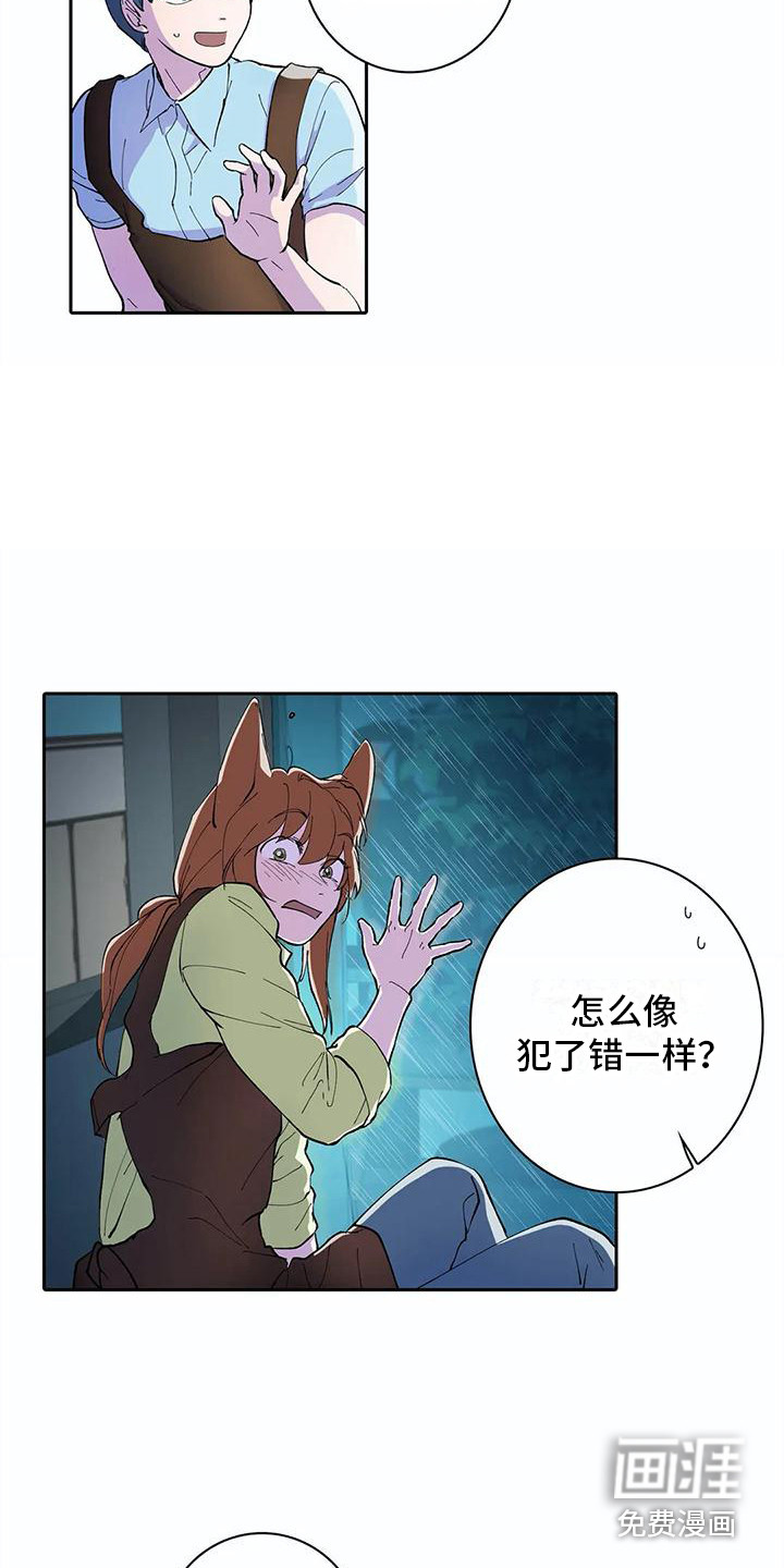 第18话2