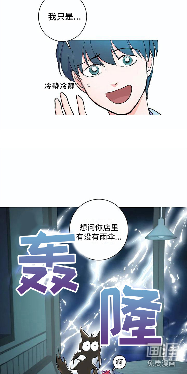 第18话3