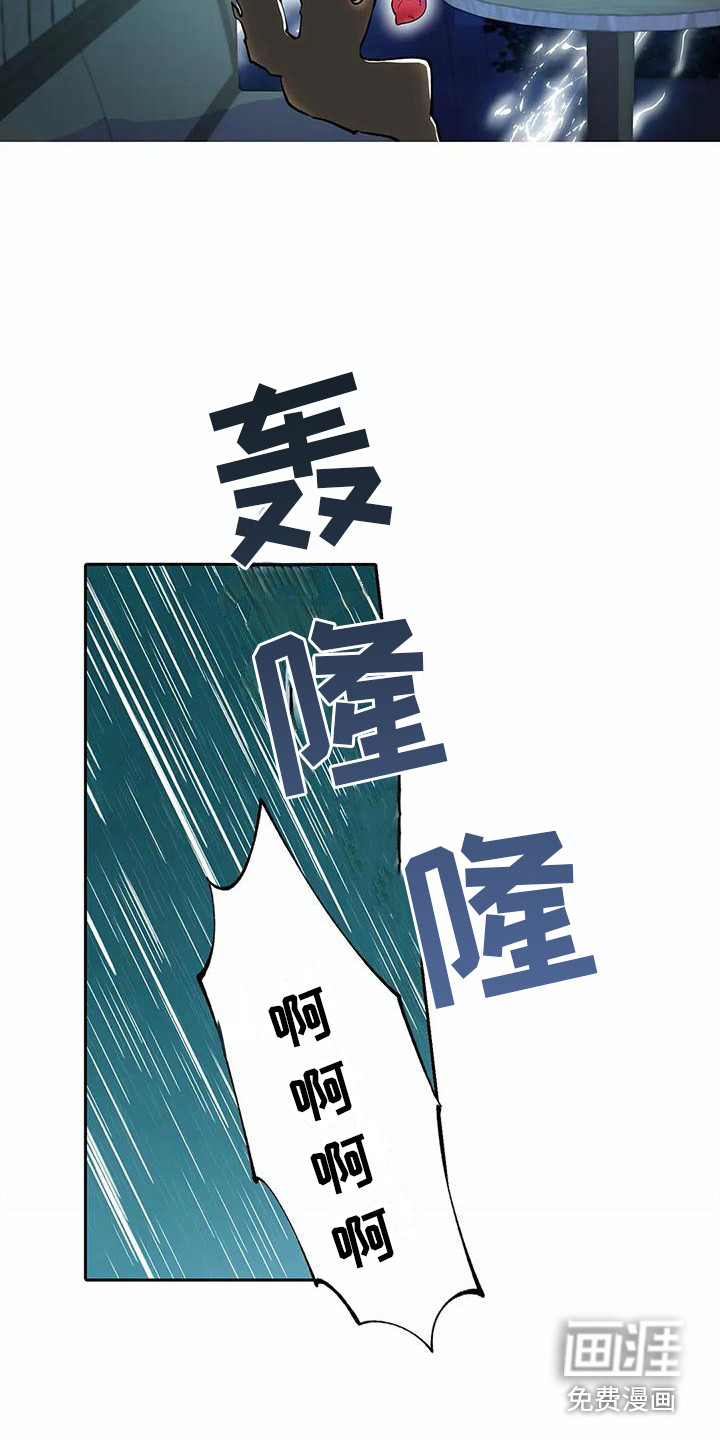 第18话4