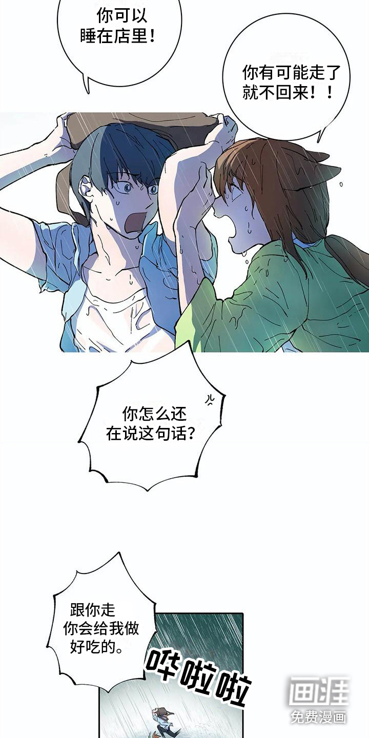 第18话6