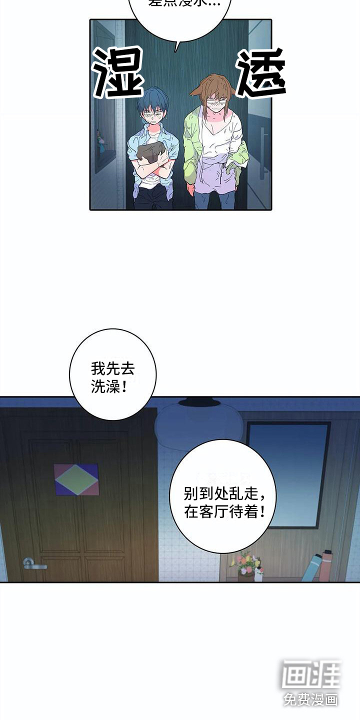 第18话8