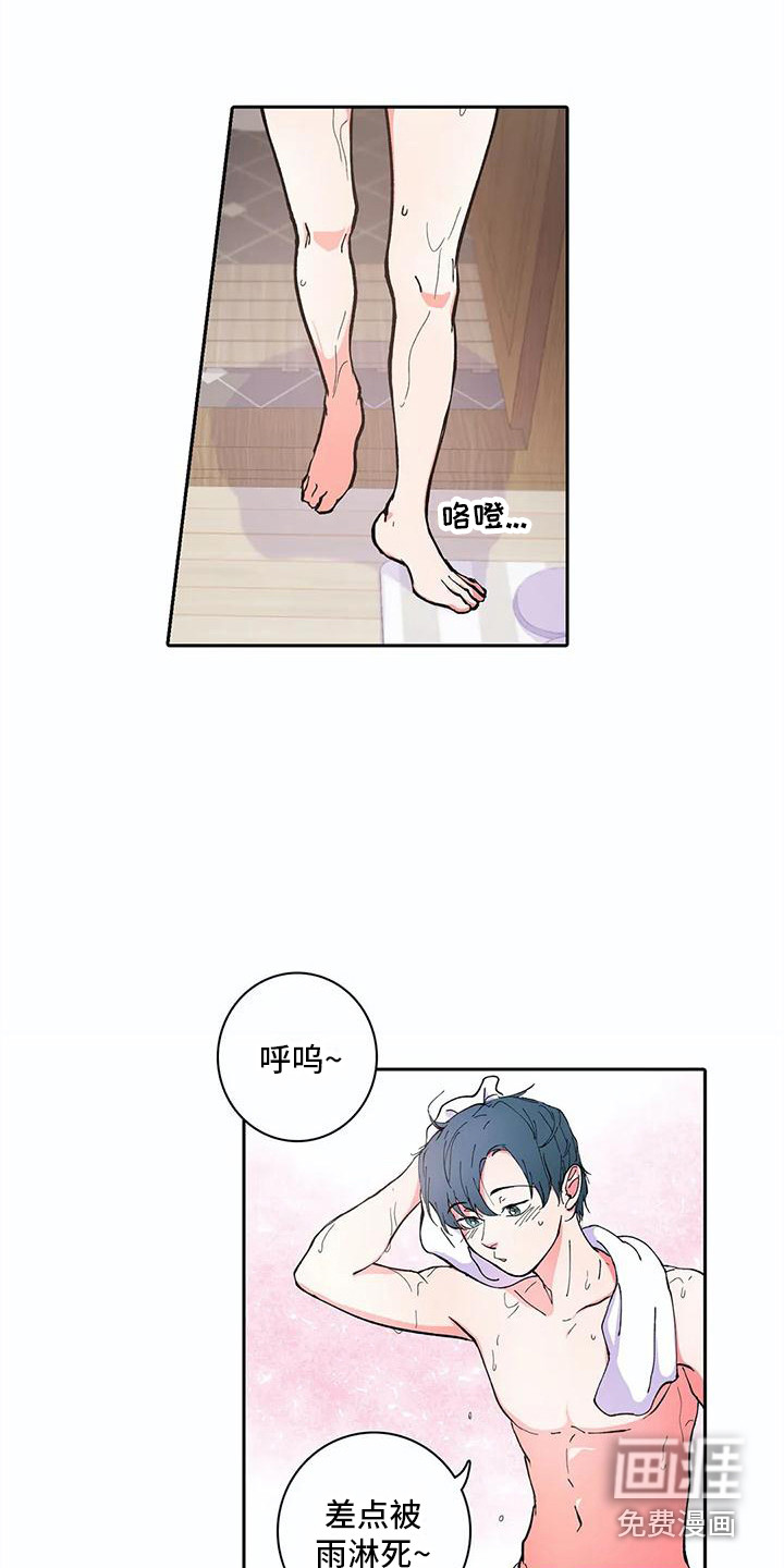 第18话9
