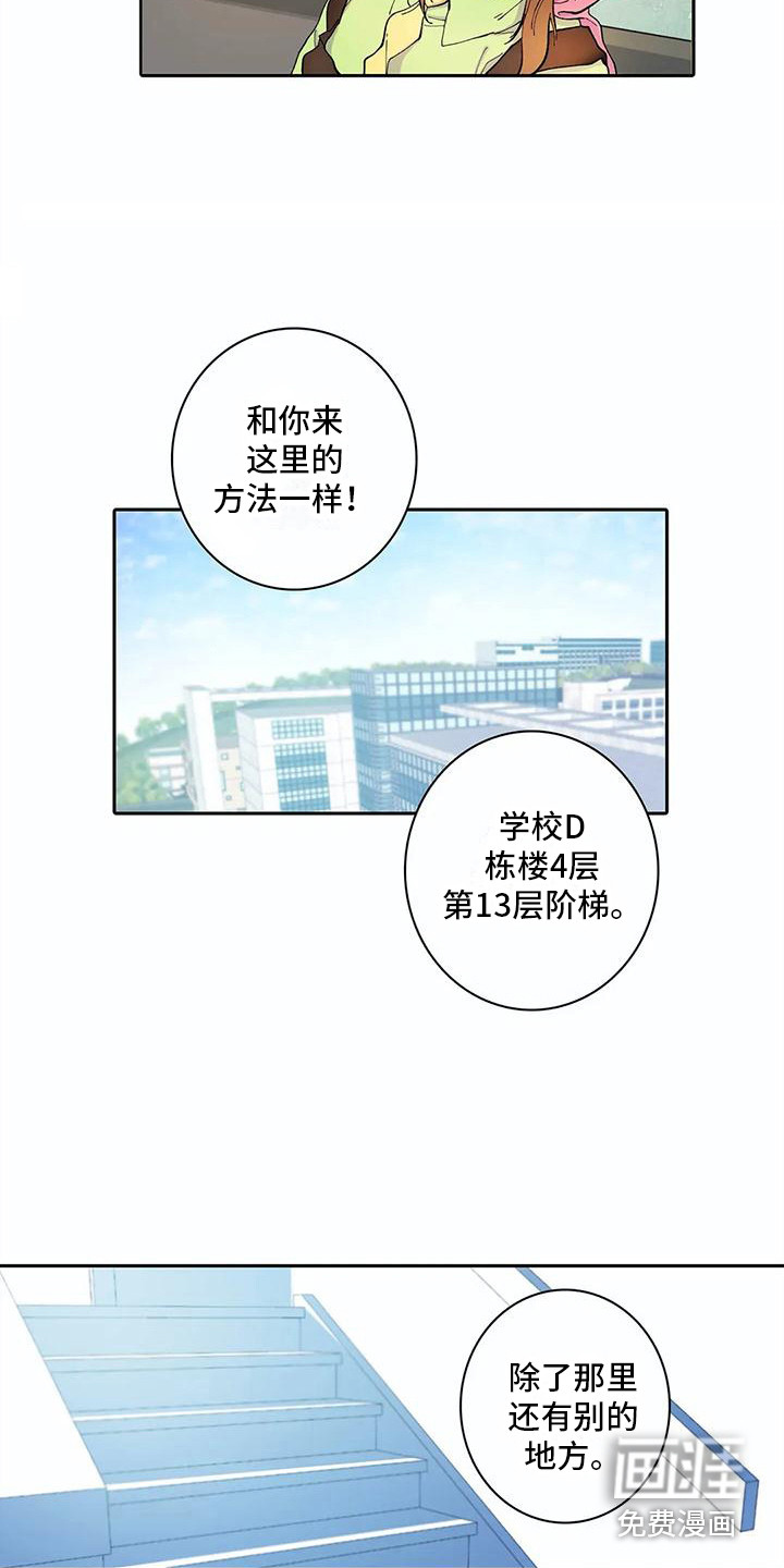 第17话1