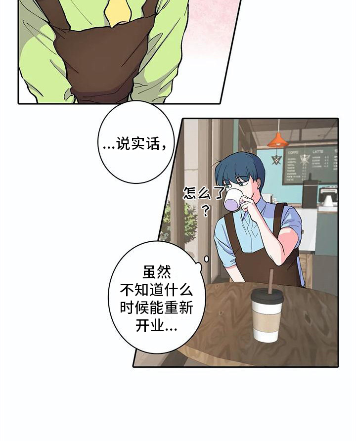 第17话10