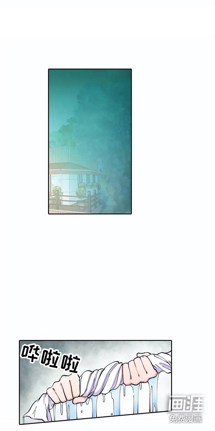 第17话11