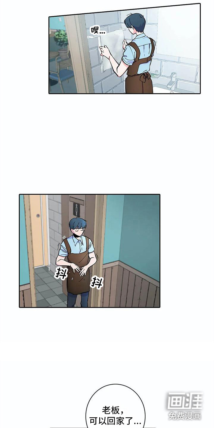 第17话12