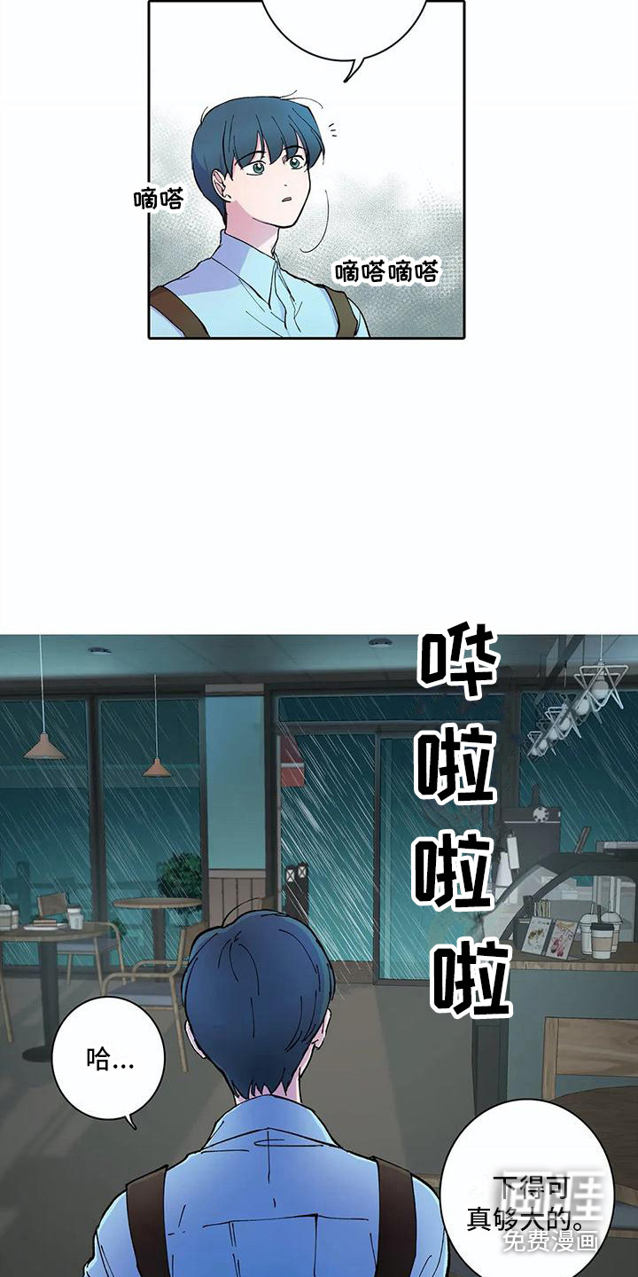 第17话13