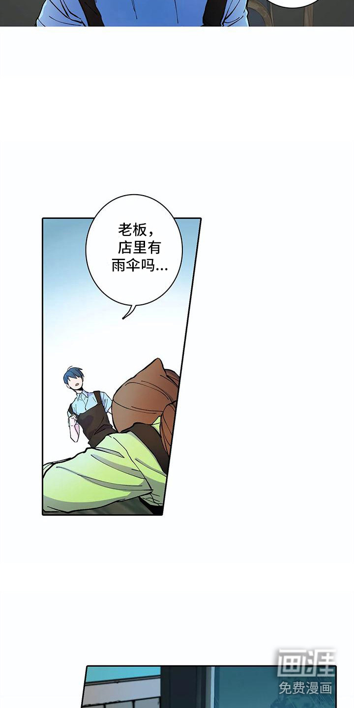 第17话14