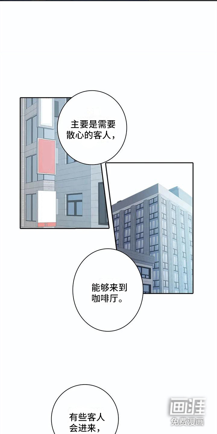 第17话2