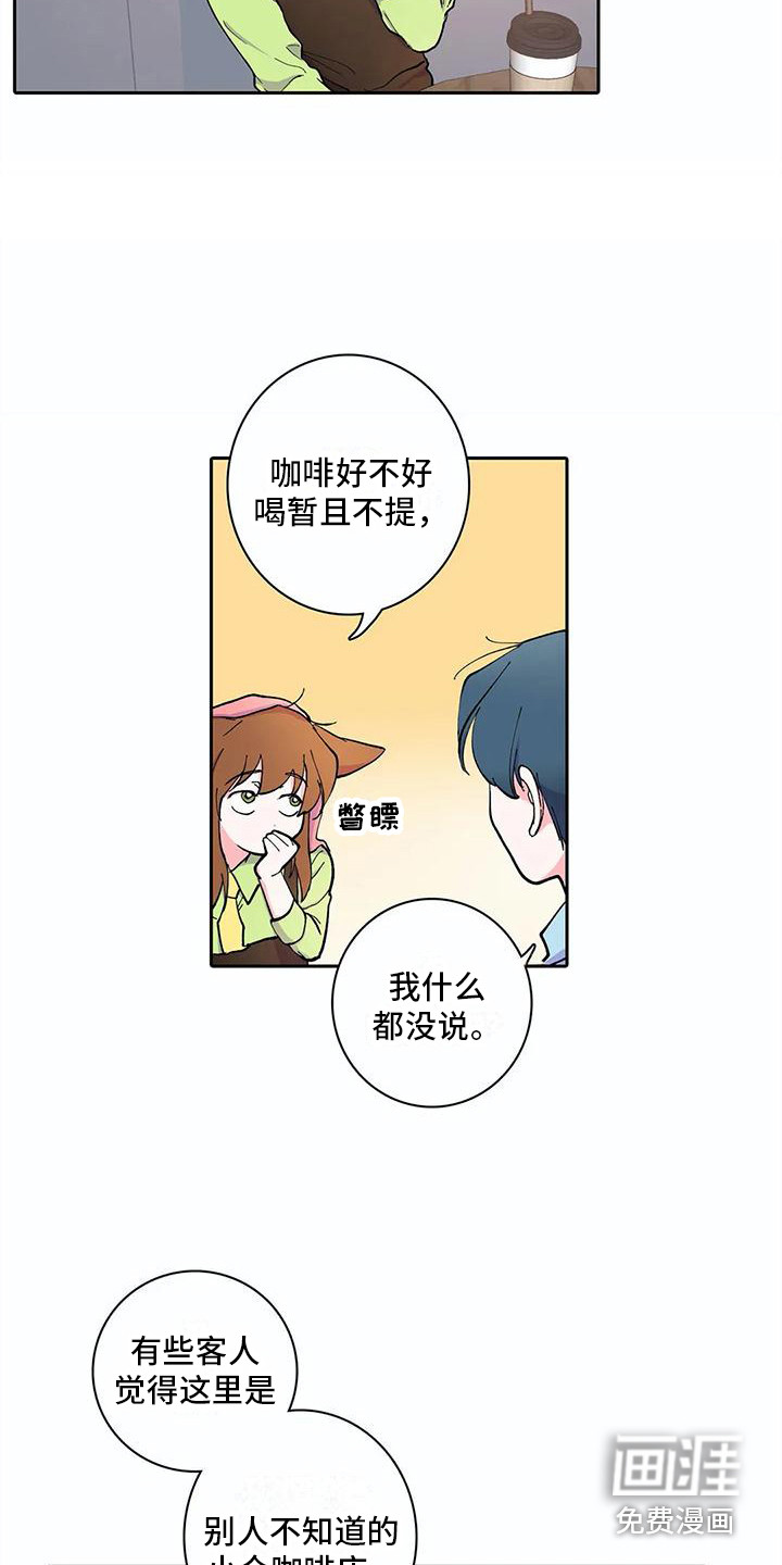 第17话4
