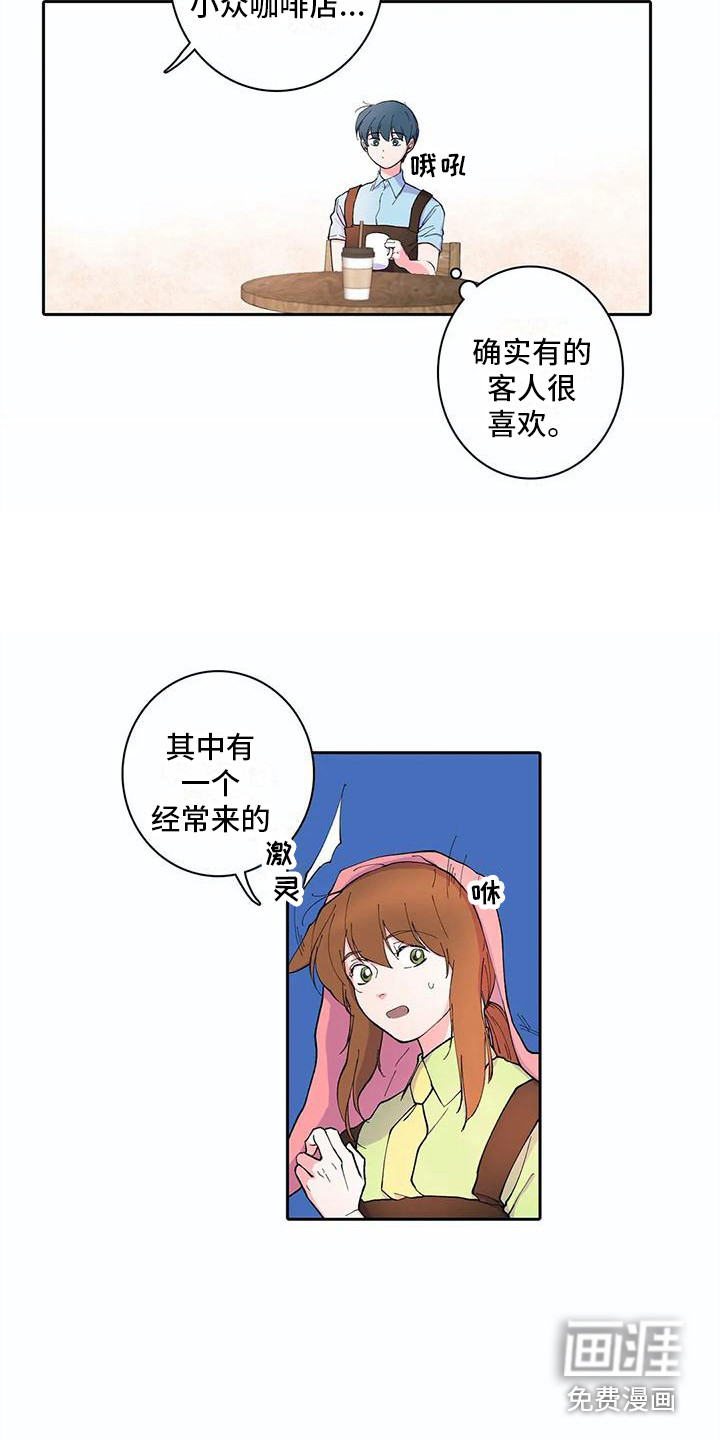 第17话5
