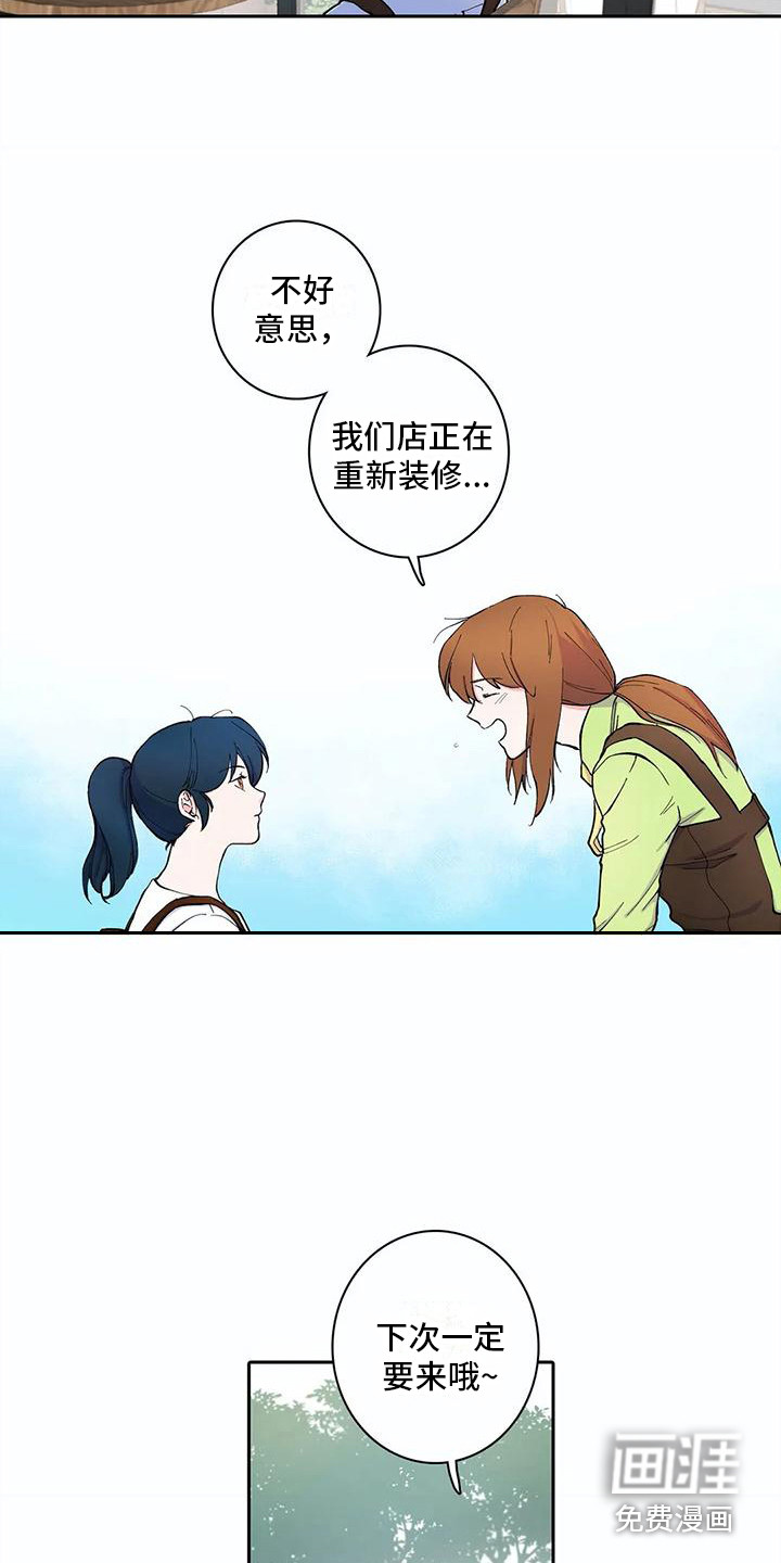 第17话7
