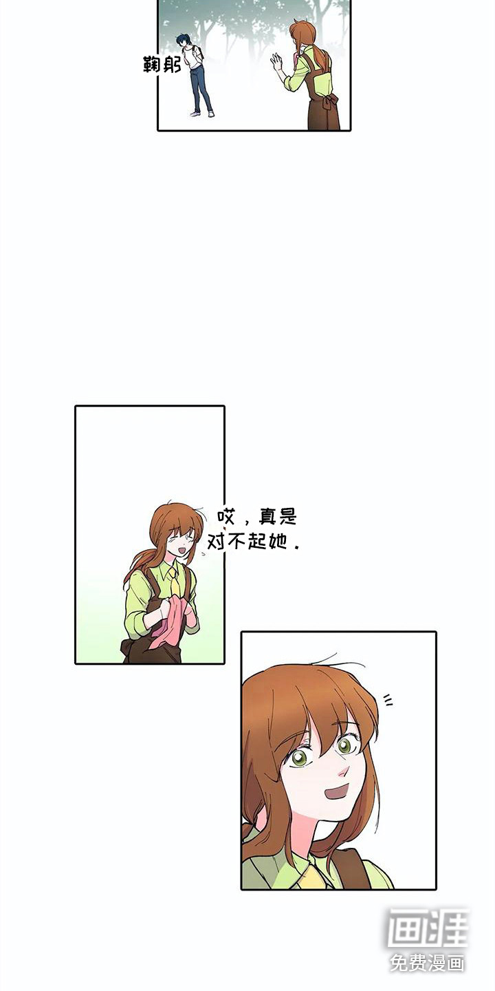 第17话8
