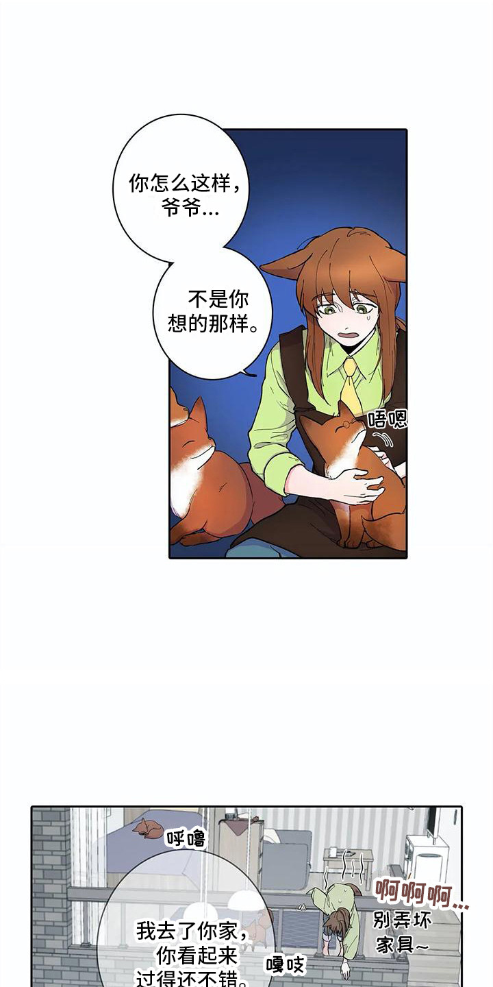 第16话0