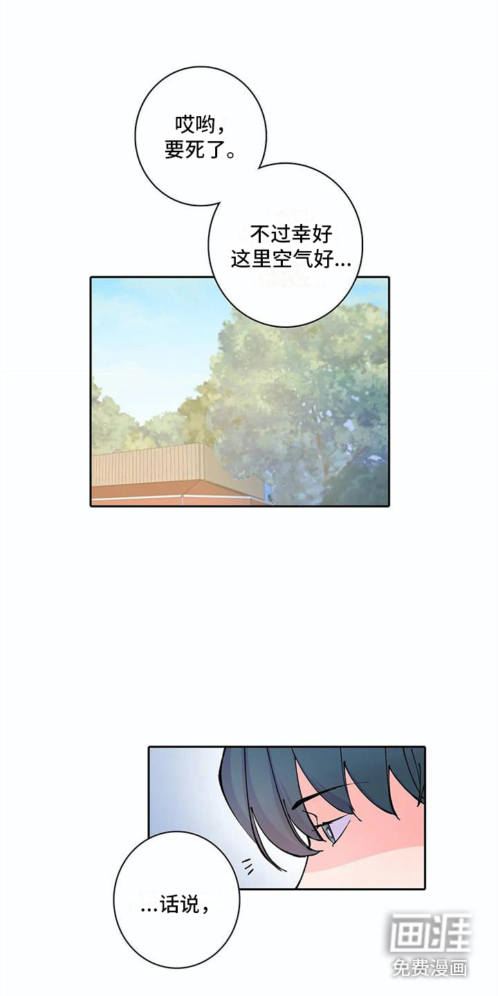 第16话10