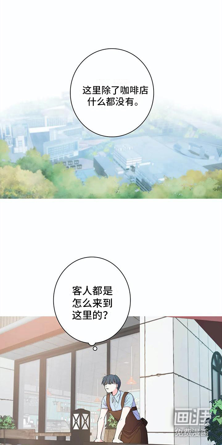 第16话11