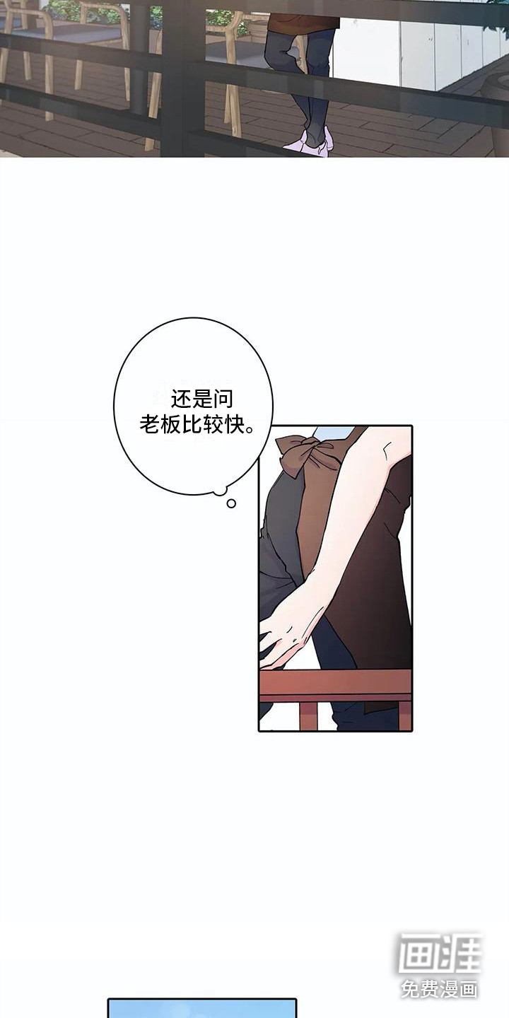 第16话12