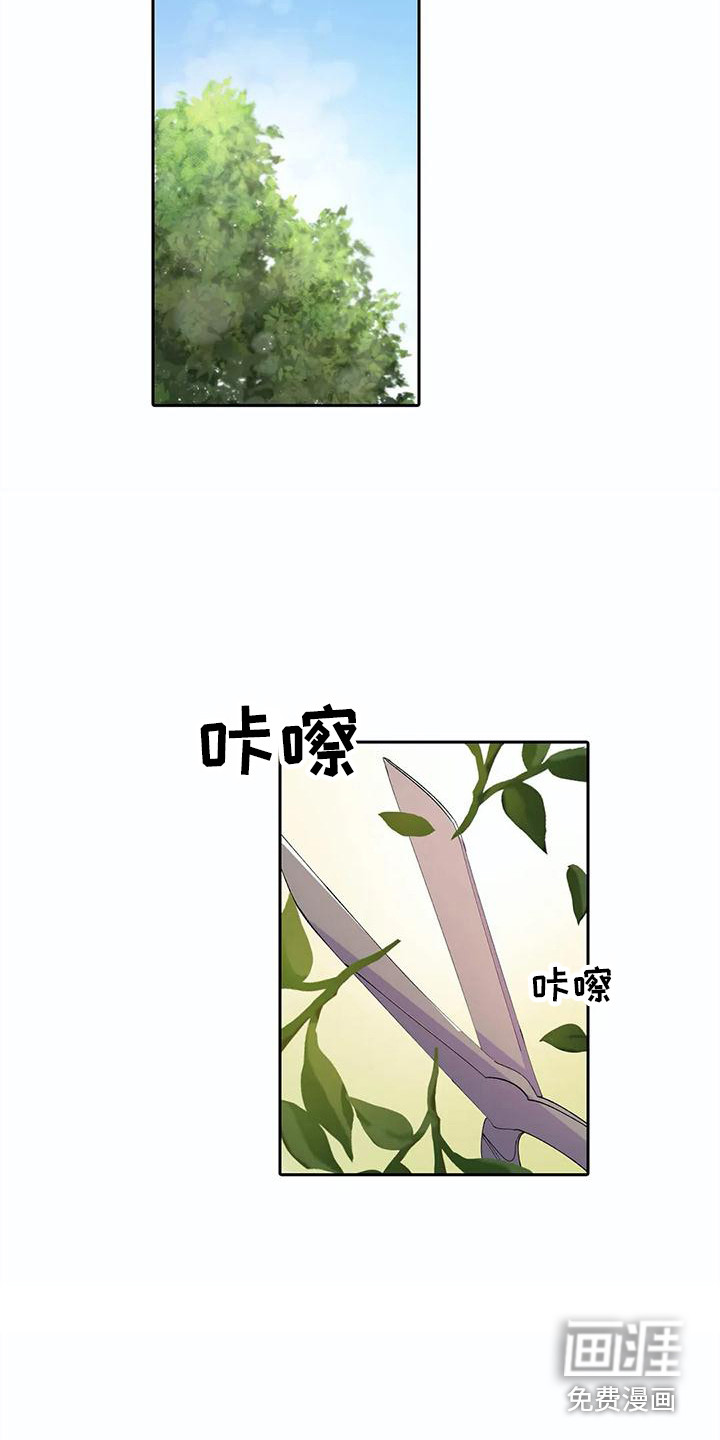 第16话13