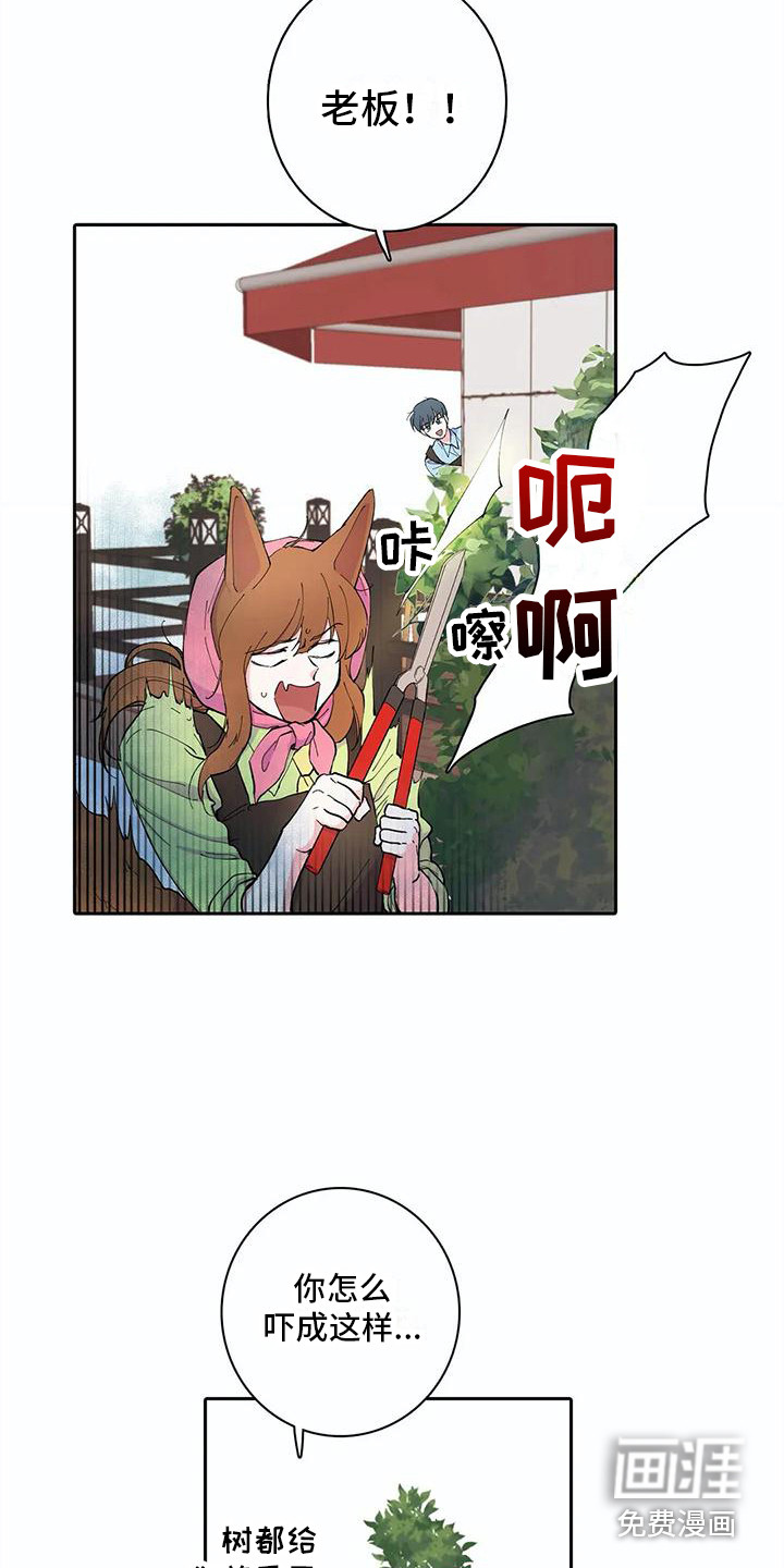 第16话15