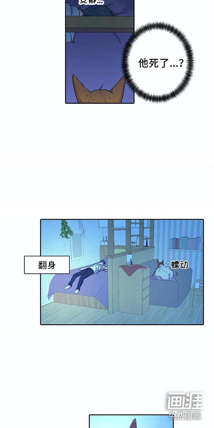第16话4