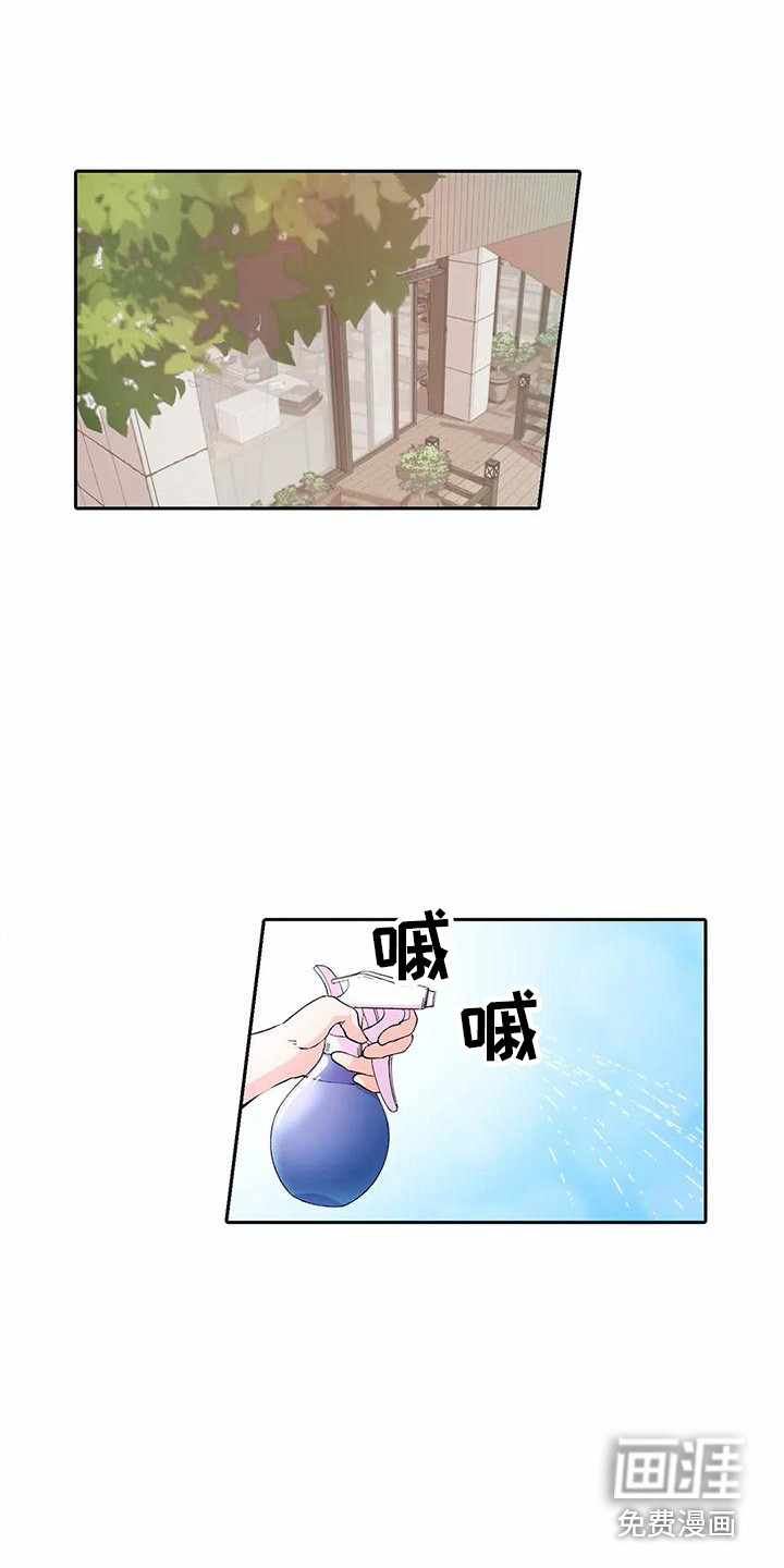 第16话8
