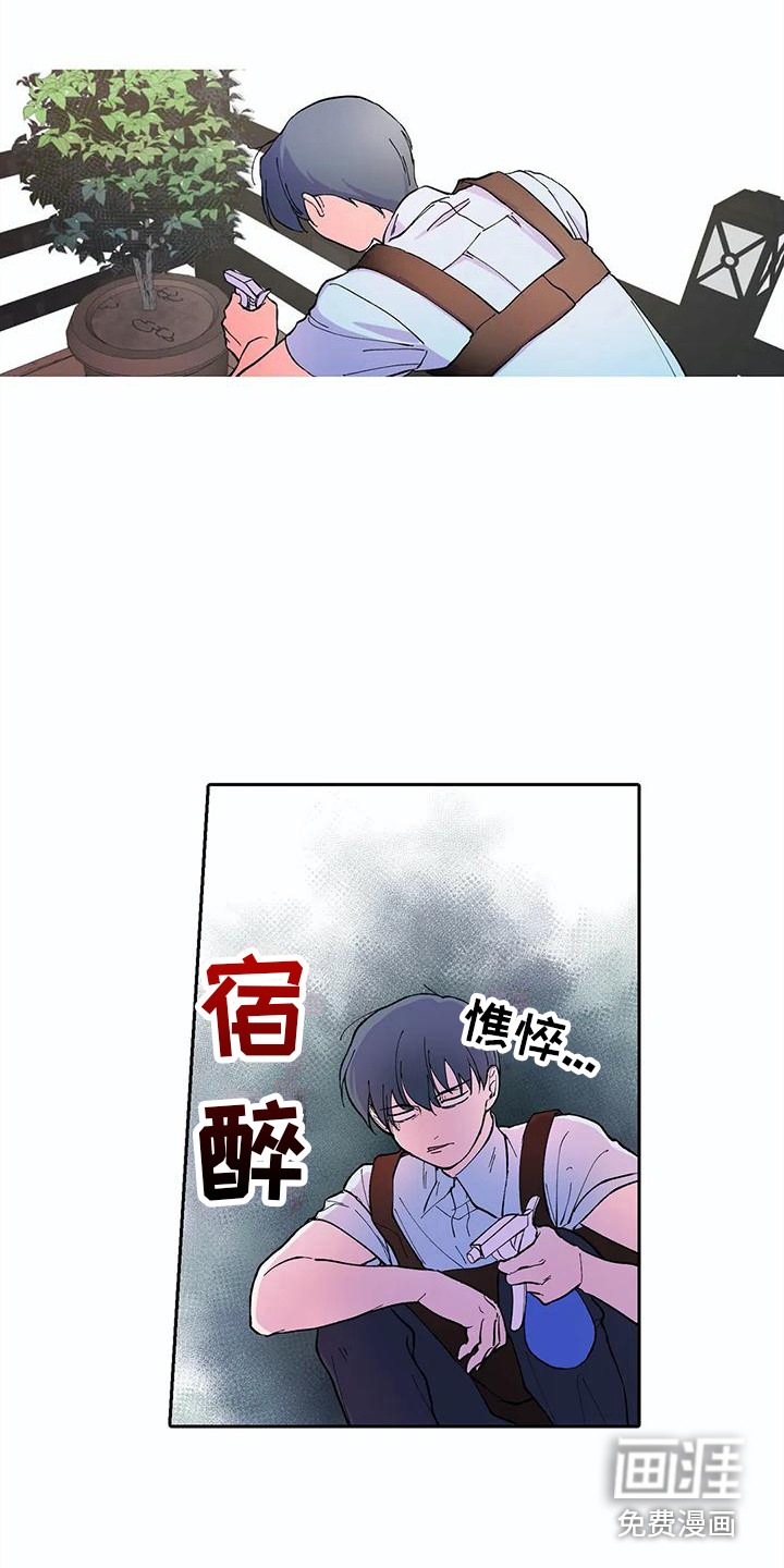 第16话9